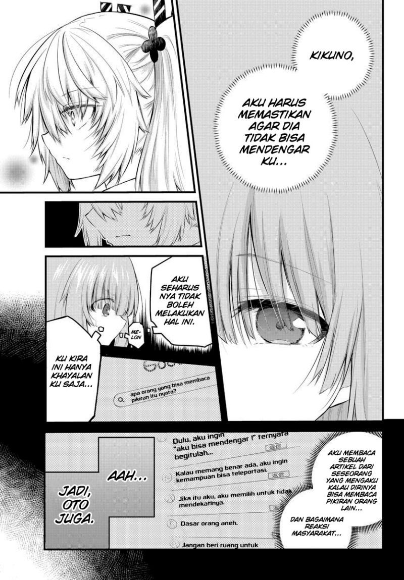 Koe ga dasenai Shoujo wa “Kanojo ga Yasashisugiru” to Omotte iru Chapter 128 Gambar 7