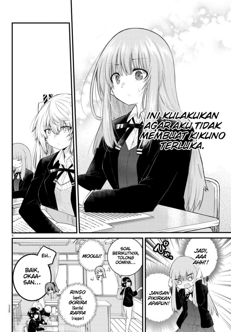 Koe ga dasenai Shoujo wa “Kanojo ga Yasashisugiru” to Omotte iru Chapter 128 Gambar 8