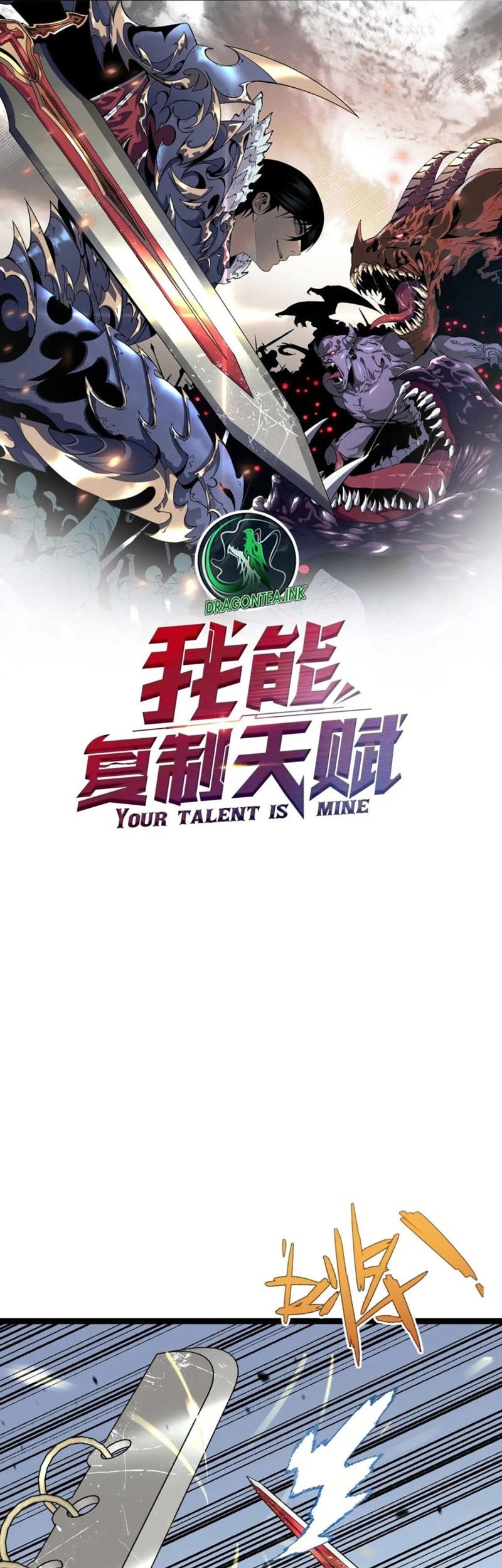 Komik Your Talent is Mine Chapter 42 gambar nomor 1