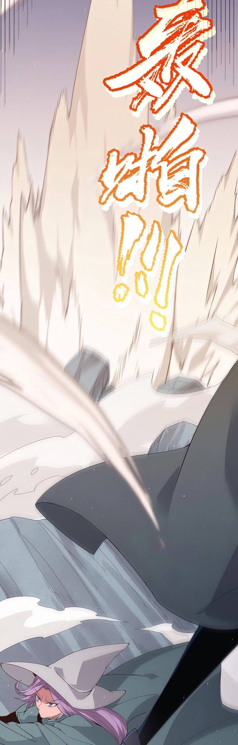 The Game That I Came From Chapter 95 Gambar 44