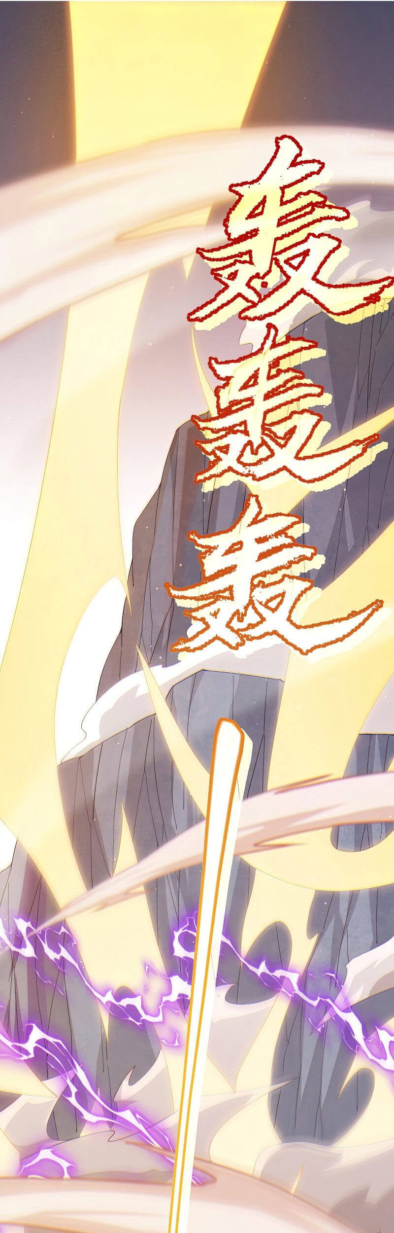 The Game That I Came From Chapter 95 Gambar 8