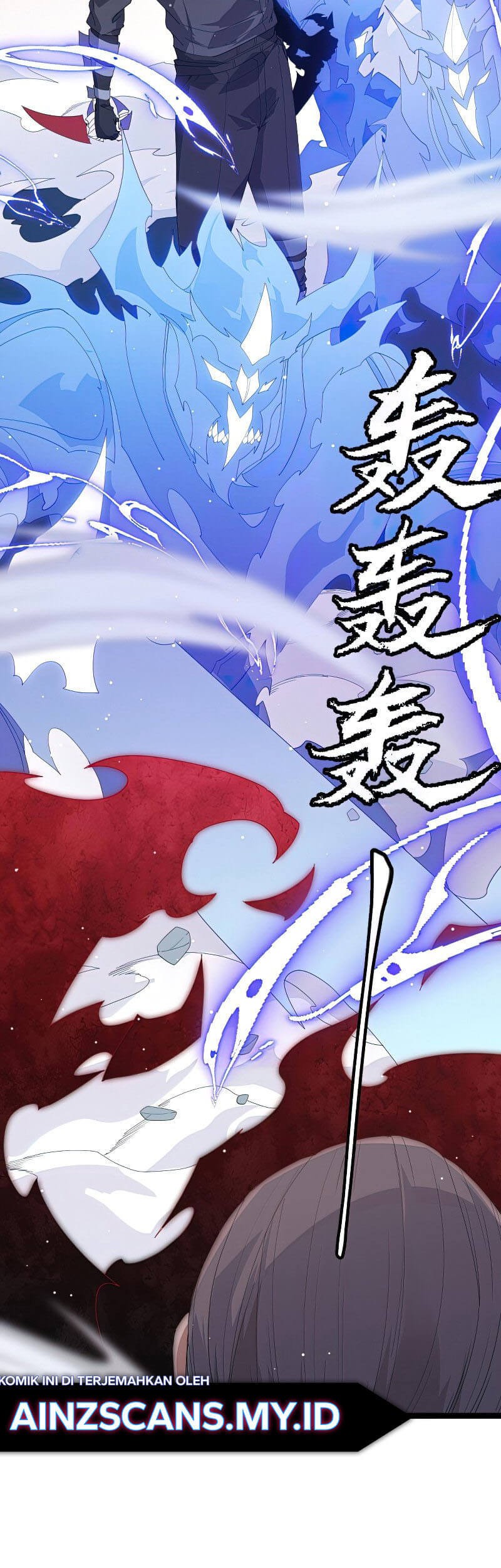 The Game That I Came From Chapter 95 Gambar 22