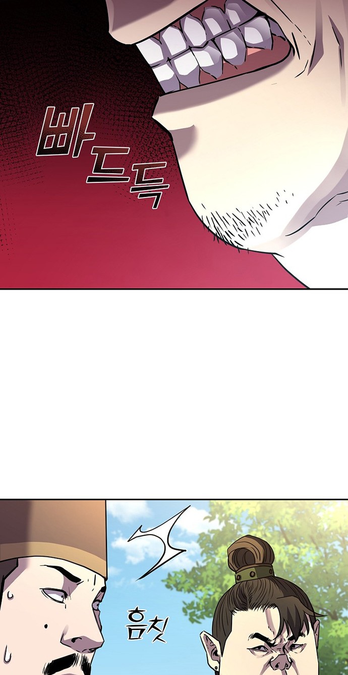 Reincarnation of the Murim Clan’s Former Ranker Chapter 66 Gambar 15