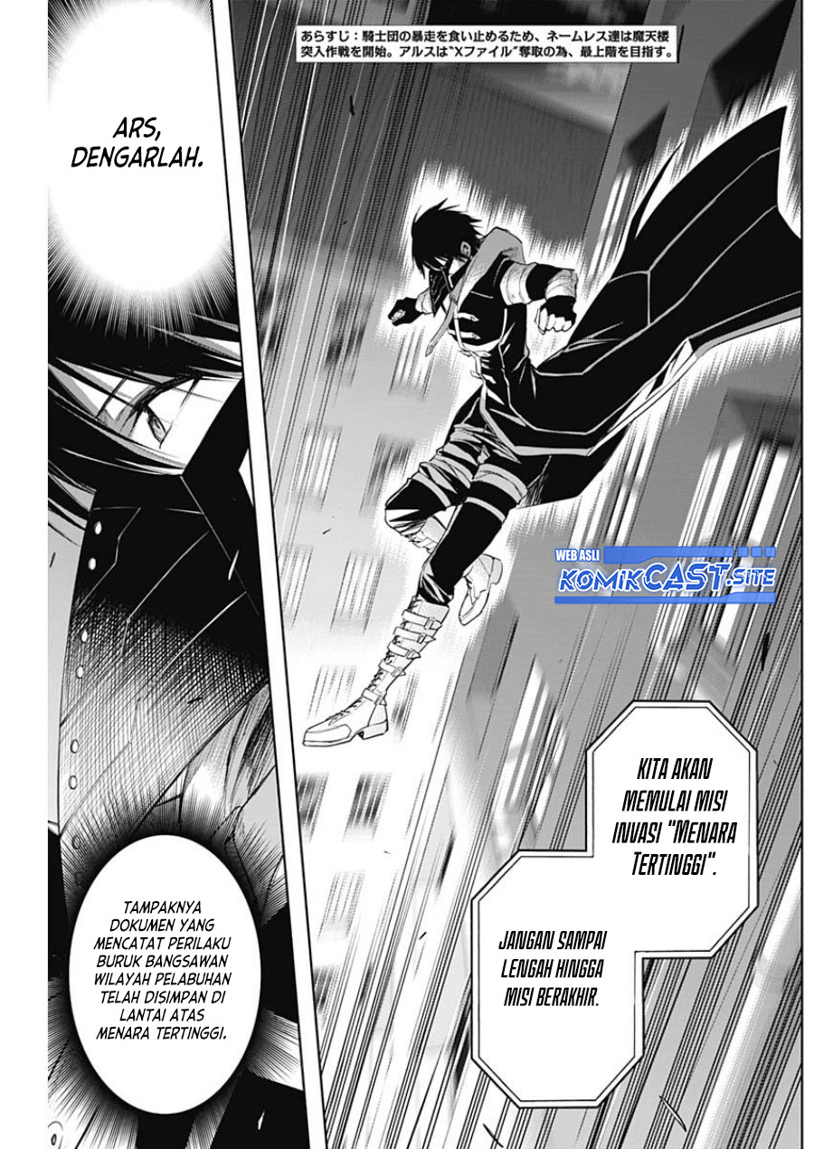 Ouritsu Mahou Gakuen no Saikasei: Slum Agari no Saikyou Mahoushi, Kizoku darake no Gakuen de Musou suru Chapter 72 Gambar 3