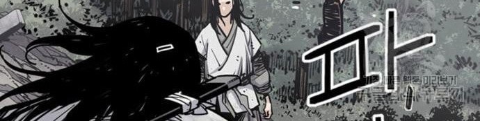 Death God Chapter 14 Gambar 21