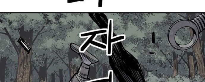 Death God Chapter 14 Gambar 55