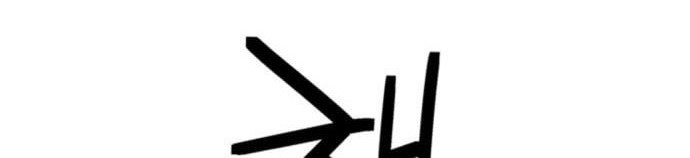 Death God Chapter 14 Gambar 41