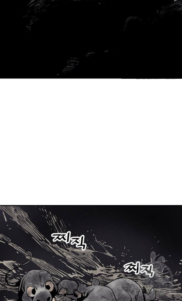 Death God Chapter 14 Gambar 84