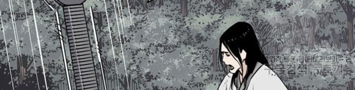 Death God Chapter 14 Gambar 13