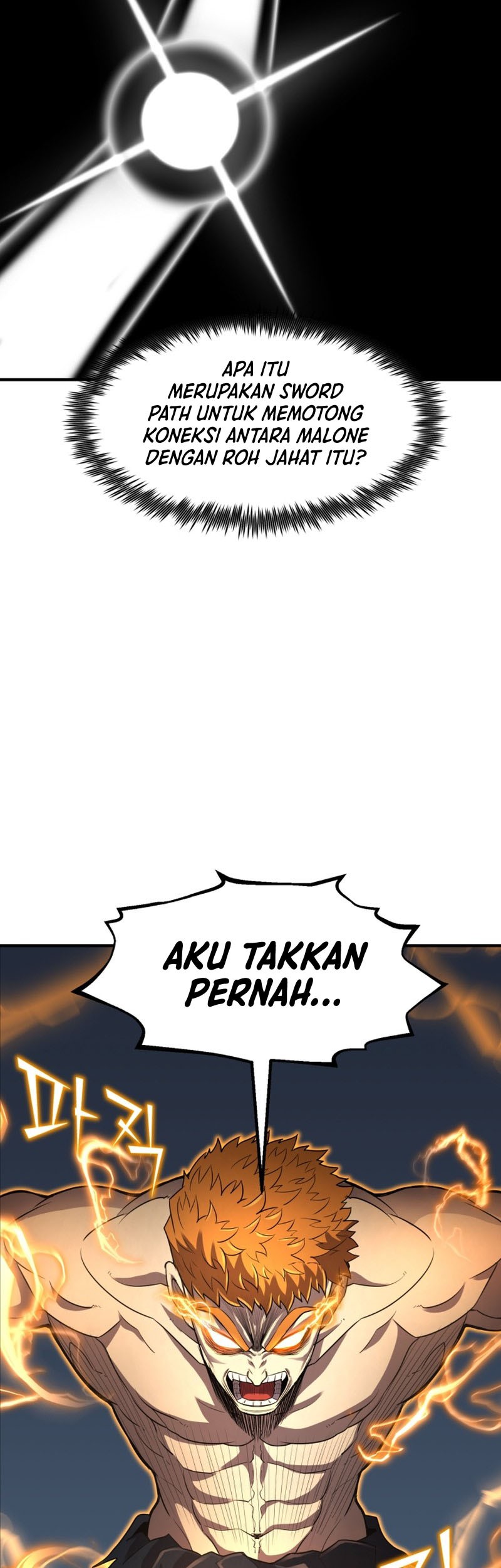 Standard of Reincarnation Chapter 33 Gambar 40