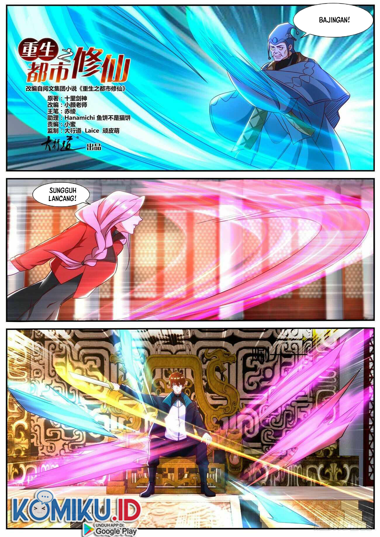 Rebirth Of The Urban Immortal Cultivator Chapter 836 Gambar 3