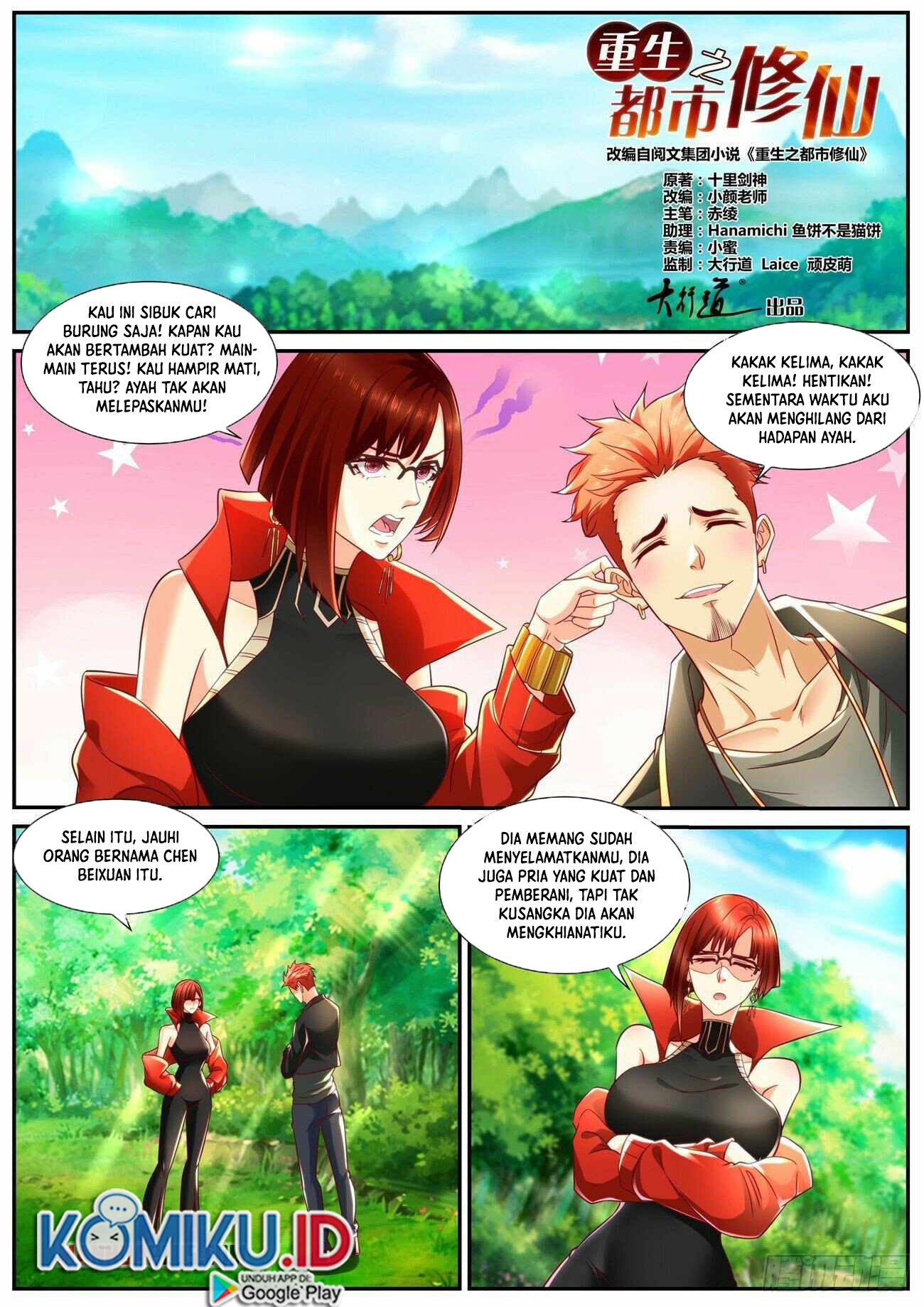 Rebirth Of The Urban Immortal Cultivator Chapter 835 Gambar 3