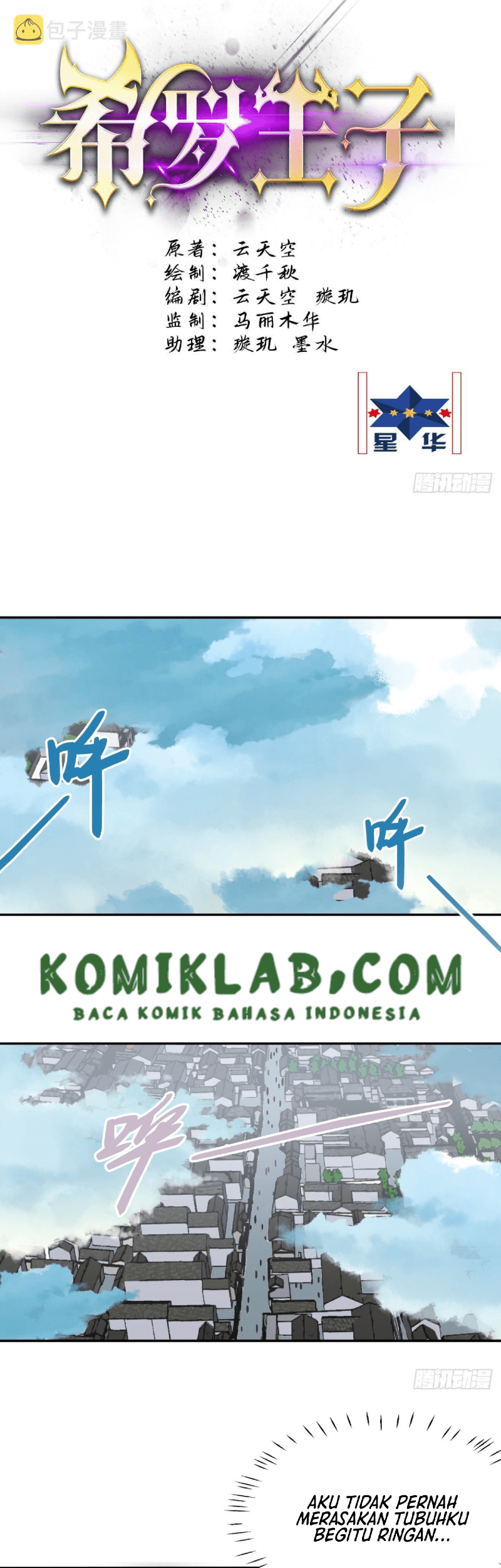 Prince Hero Chapter 49 Gambar 3