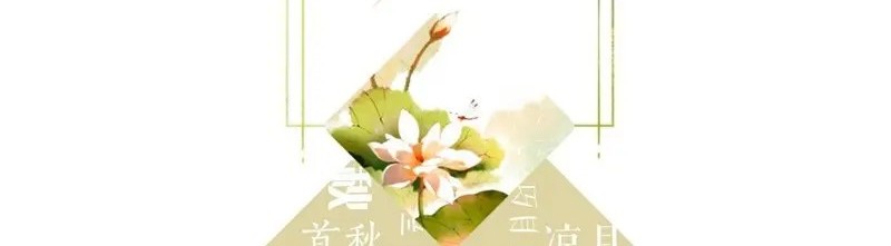 Manhua Once More Chapter 134 gambar nomor 2