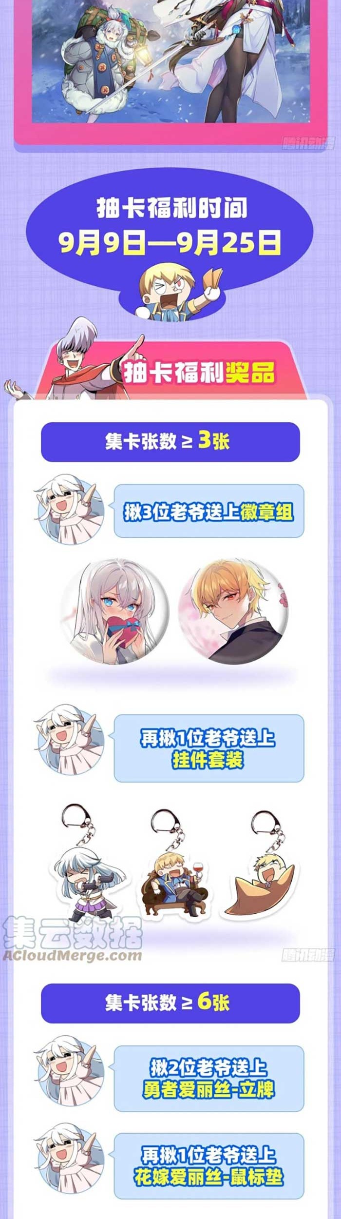 The Demon King Who Lost His Job Chapter 313 Gambar 28