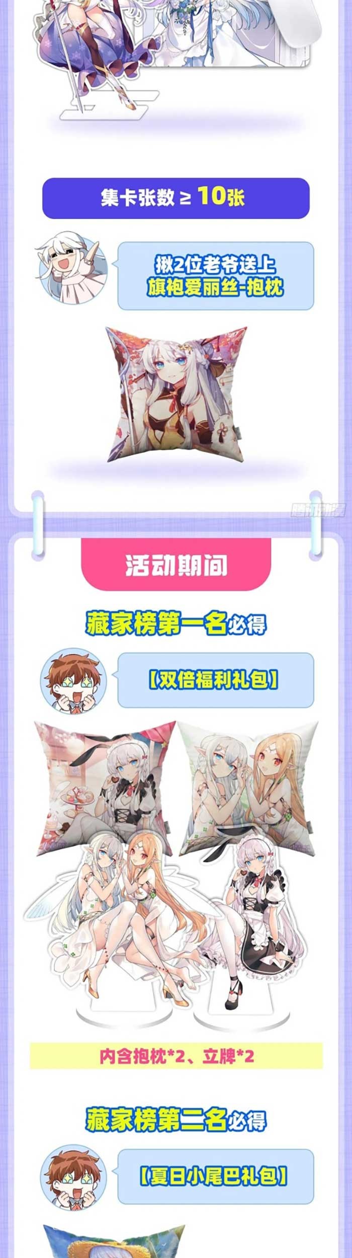 The Demon King Who Lost His Job Chapter 313 Gambar 30