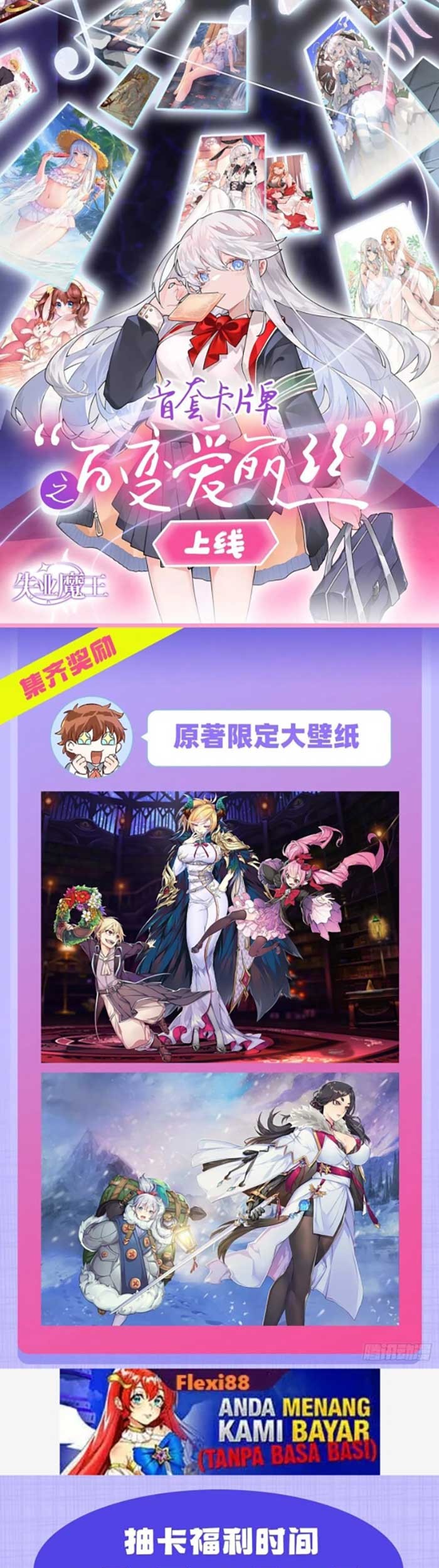 The Demon King Who Lost His Job Chapter 314 Gambar 29