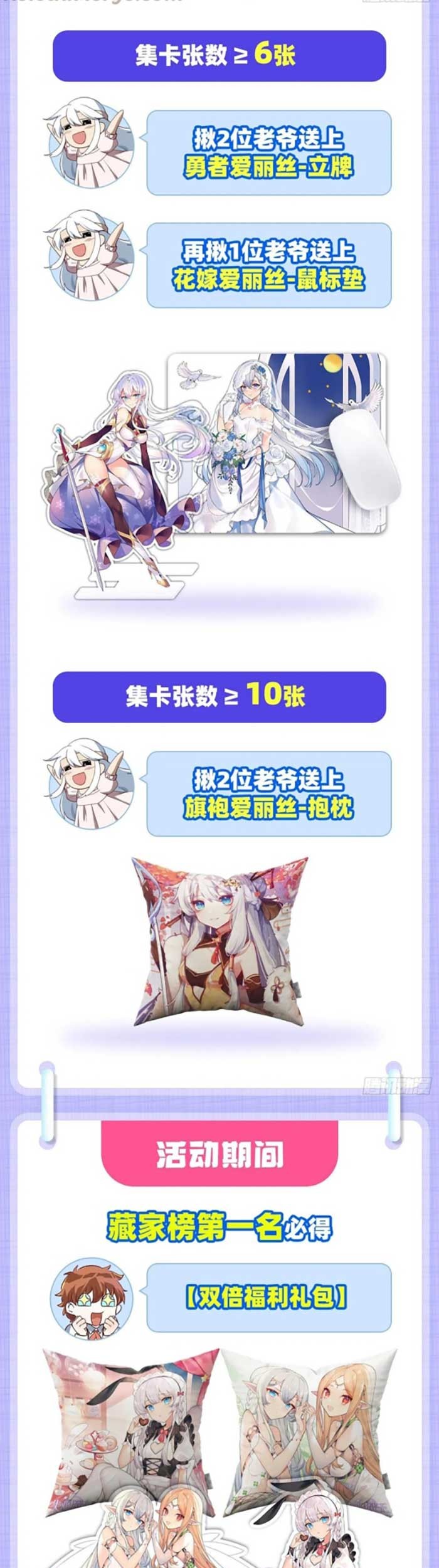 The Demon King Who Lost His Job Chapter 314 Gambar 31