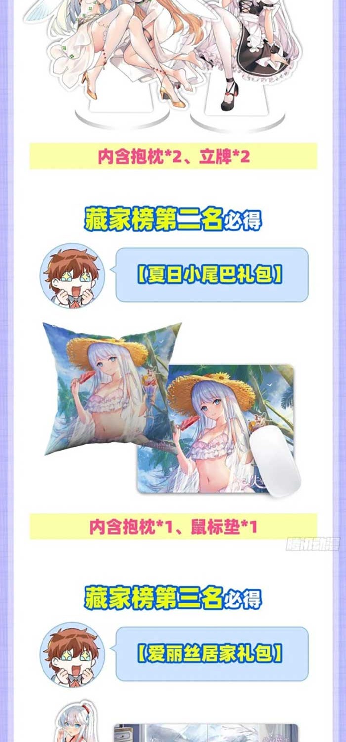 The Demon King Who Lost His Job Chapter 314 Gambar 32