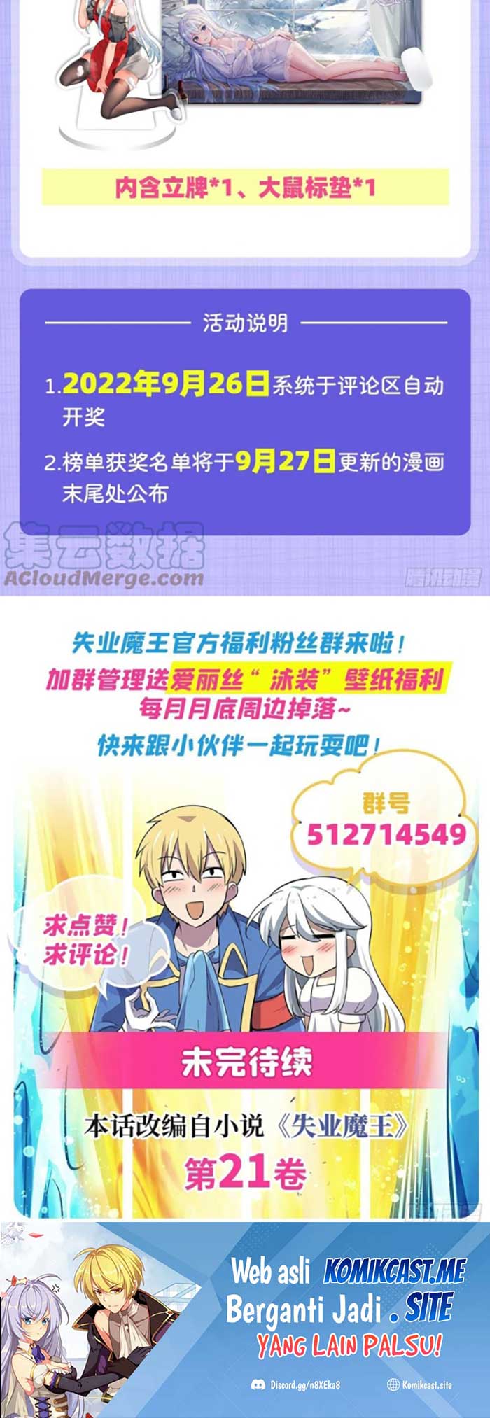 The Demon King Who Lost His Job Chapter 314 Gambar 33