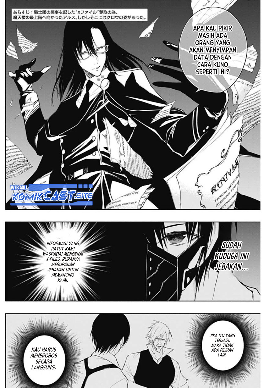 Ouritsu Mahou Gakuen no Saikasei: Slum Agari no Saikyou Mahoushi, Kizoku darake no Gakuen de Musou suru Chapter 73 Gambar 3