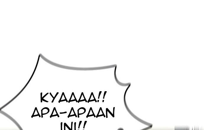 Wind Breaker Chapter 417 Gambar 36