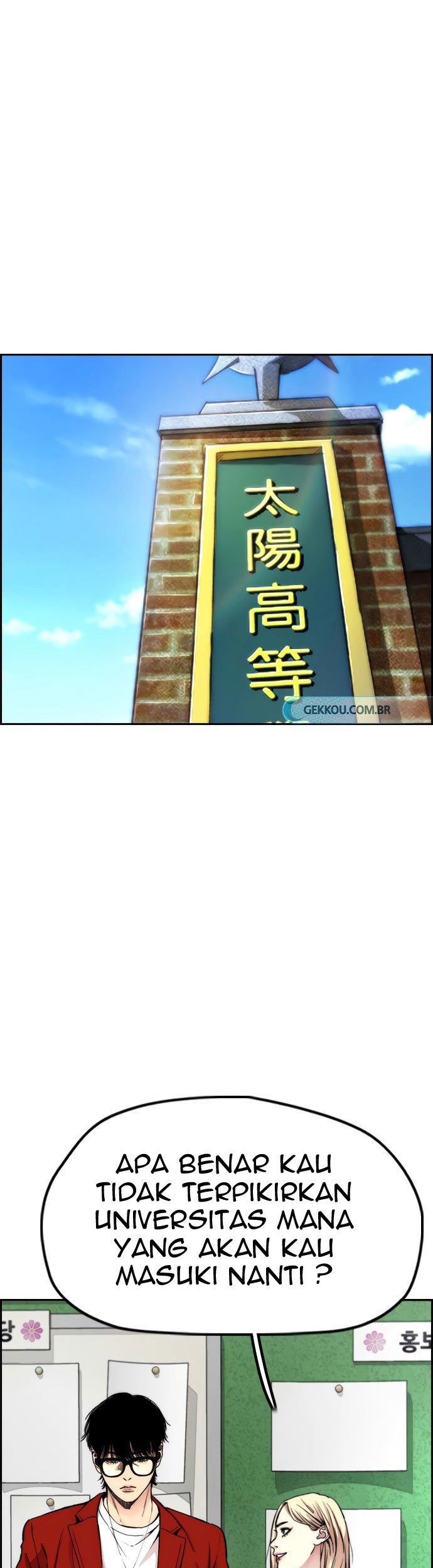 Komik Wind Breaker Chapter 417 gambar nomor 1