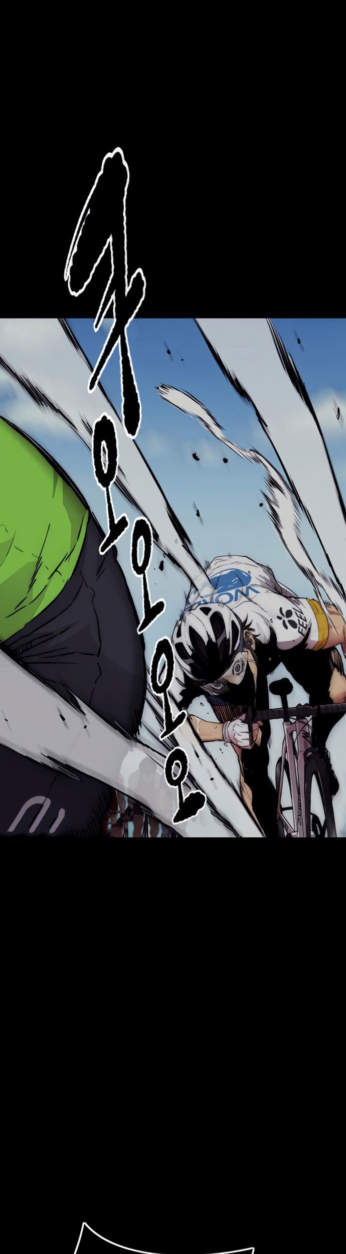 Wind Breaker Chapter 417 Gambar 112