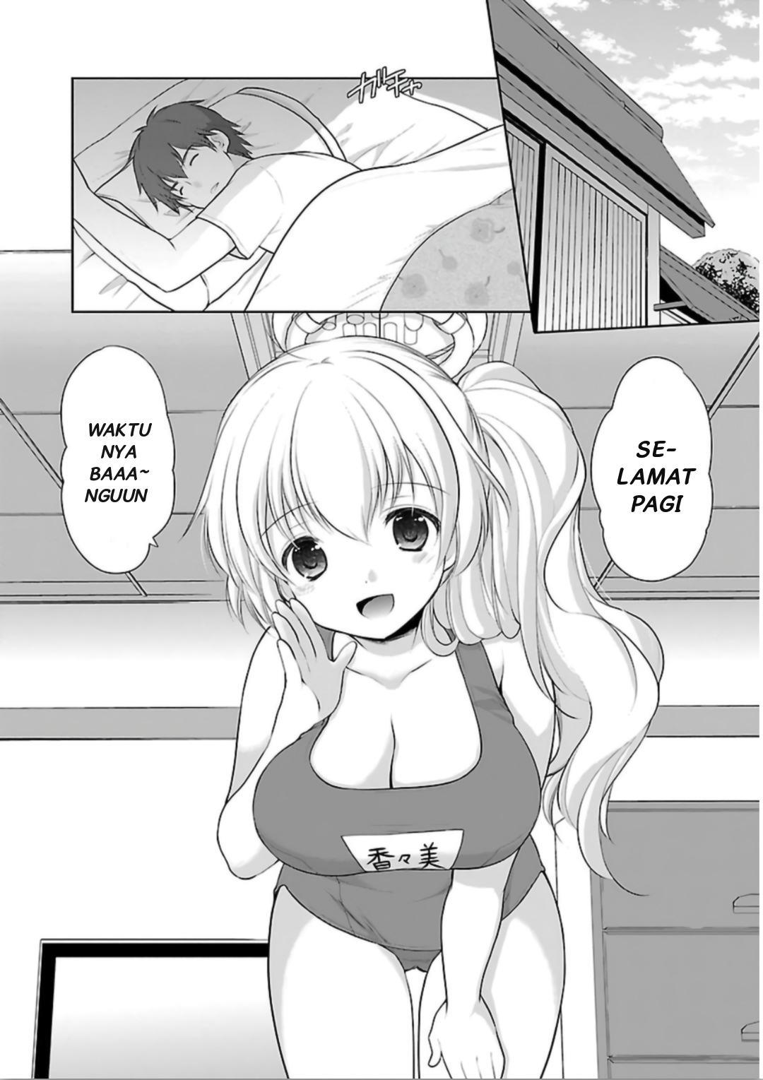 Manga Houkago no Cinderella-kun Chapter 6 gambar nomor 2