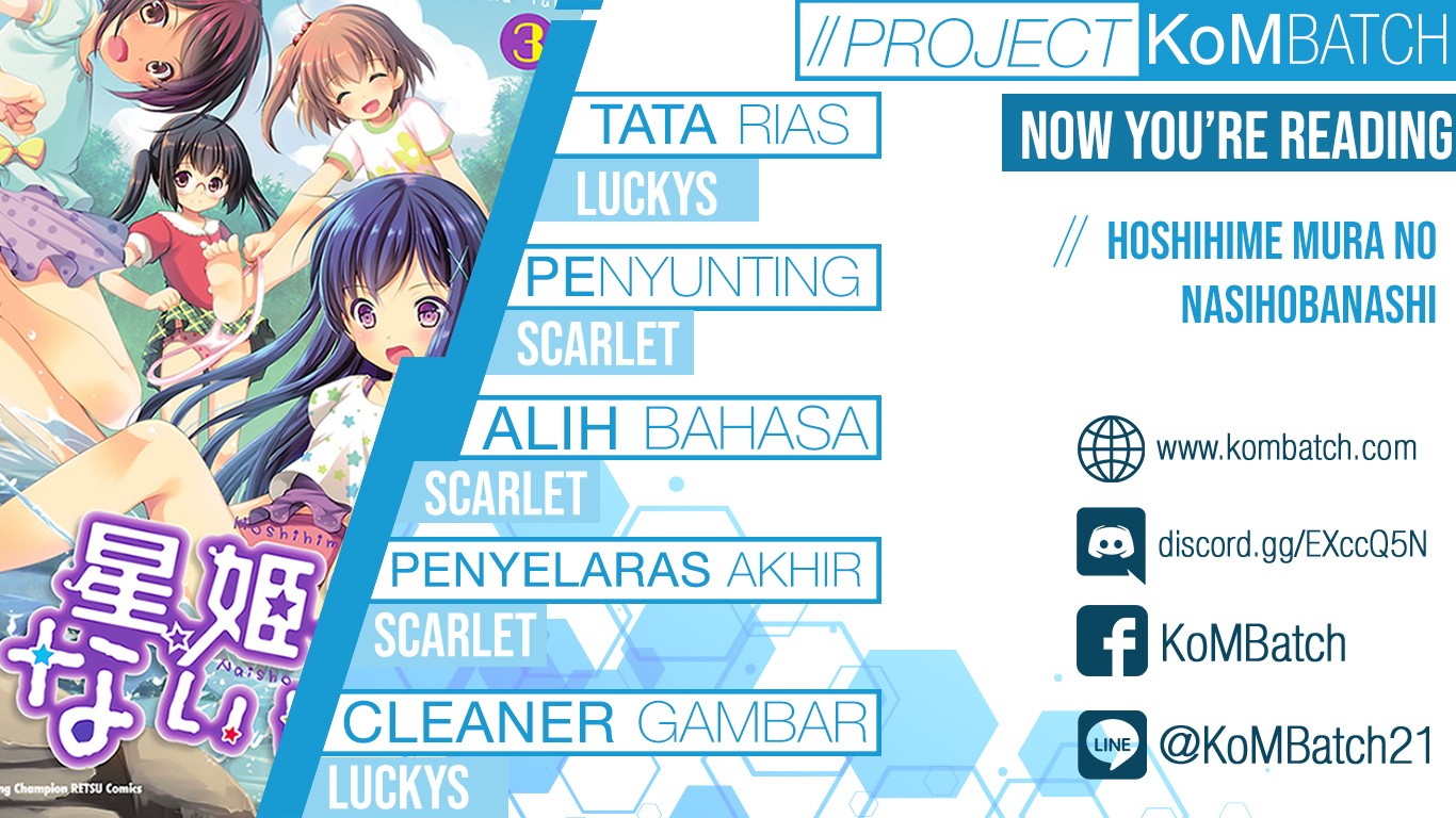 Komik Houkago no Cinderella-kun Chapter 05 gambar nomor 1