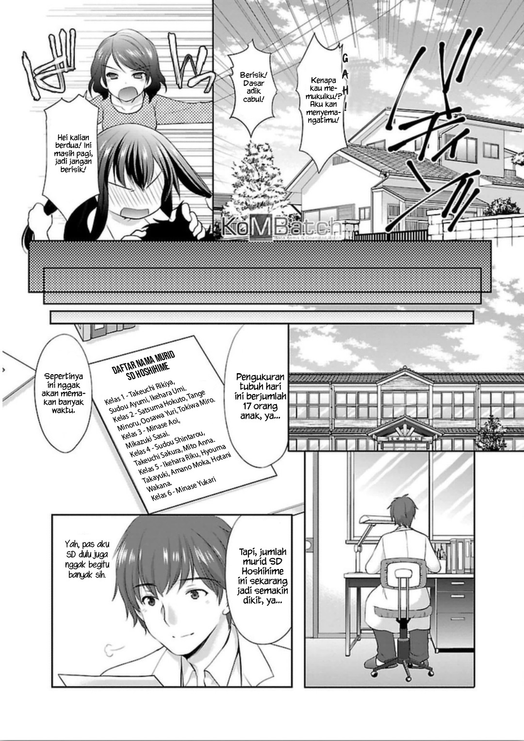 Houkago no Cinderella-kun Chapter 05 Gambar 8