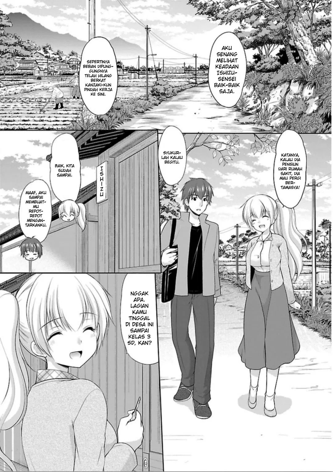 Manga Houkago no Cinderella-kun Chapter 03 gambar nomor 2