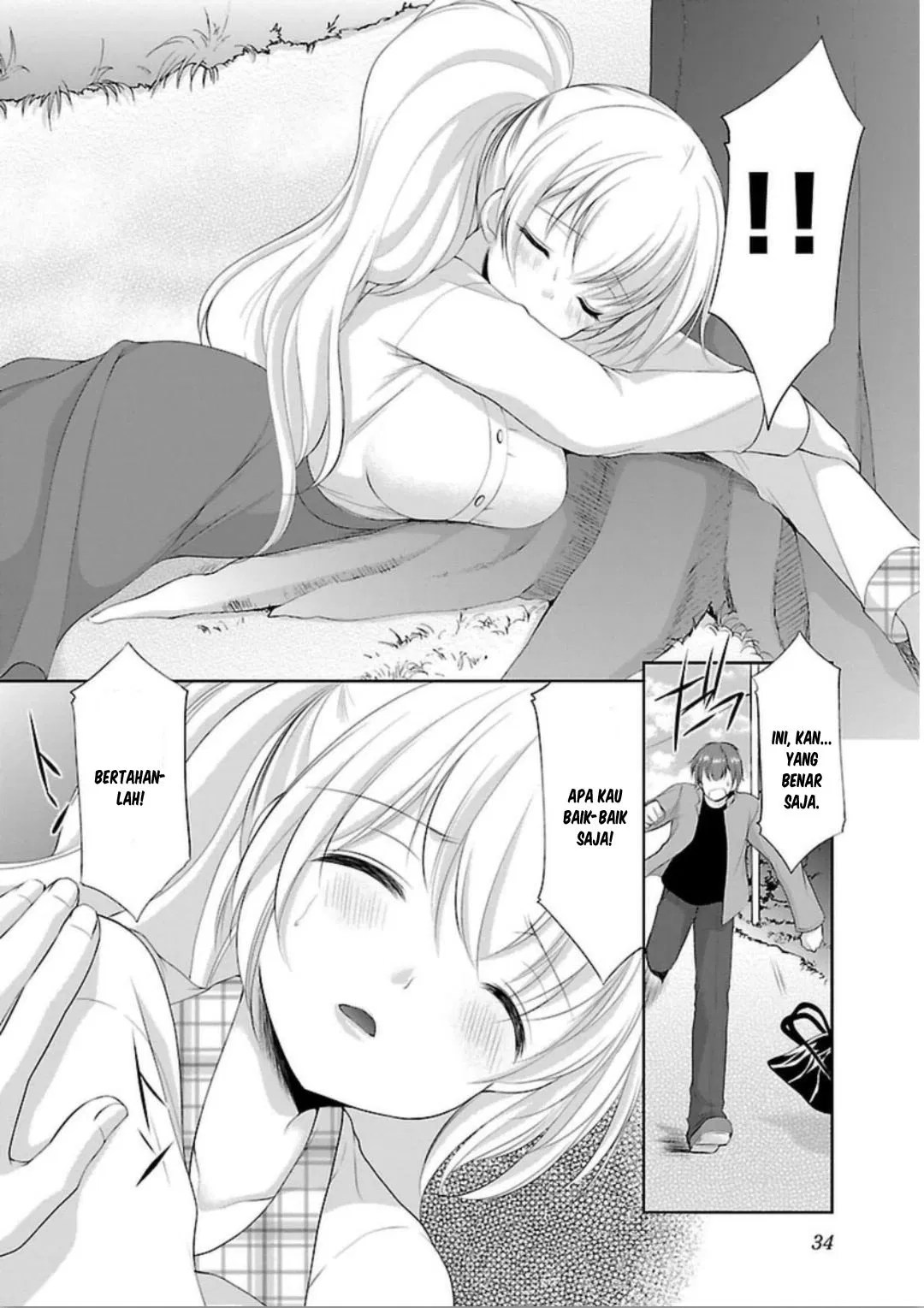 Houkago no Cinderella-kun Chapter 02 Gambar 6