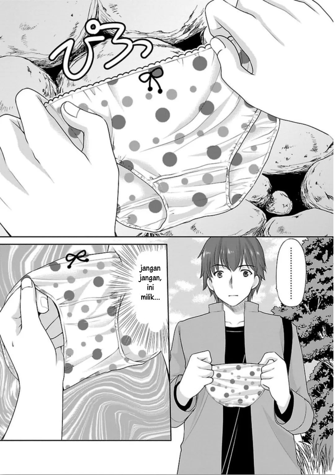 Houkago no Cinderella-kun Chapter 01 Gambar 18