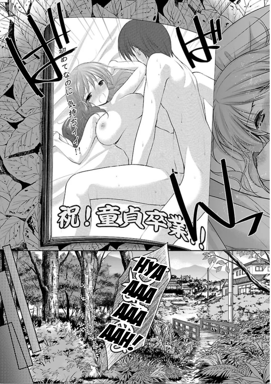 Manga Houkago no Cinderella-kun Chapter 01 gambar nomor 2