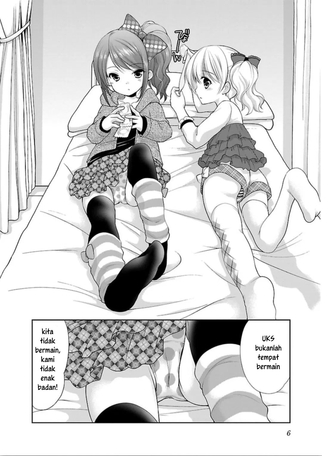 Houkago no Cinderella-kun Chapter 01 Gambar 4