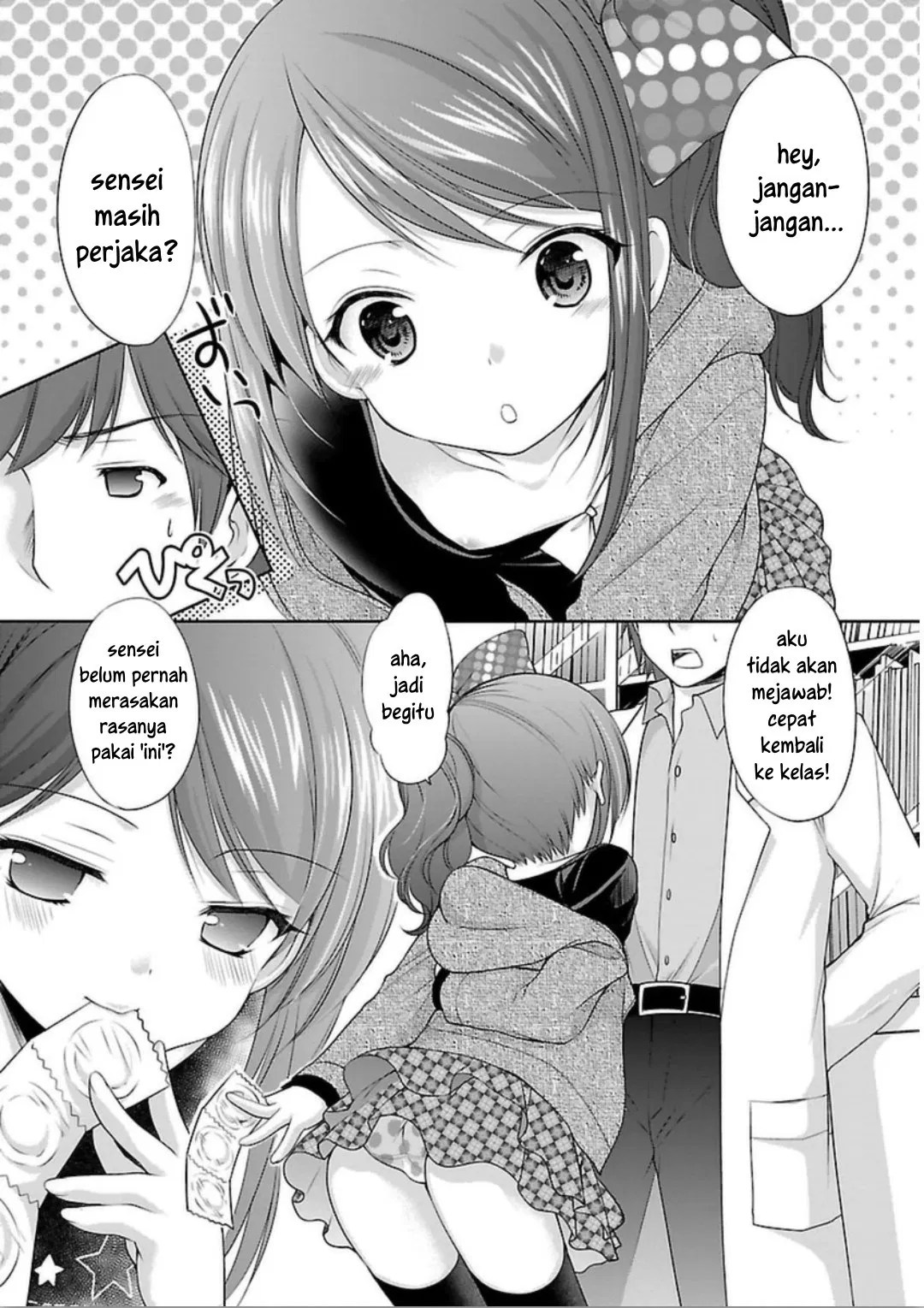 Houkago no Cinderella-kun Chapter 01 Gambar 6