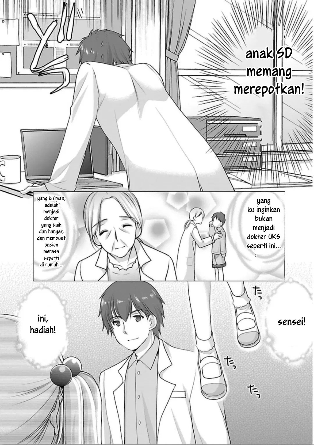 Houkago no Cinderella-kun Chapter 01 Gambar 8