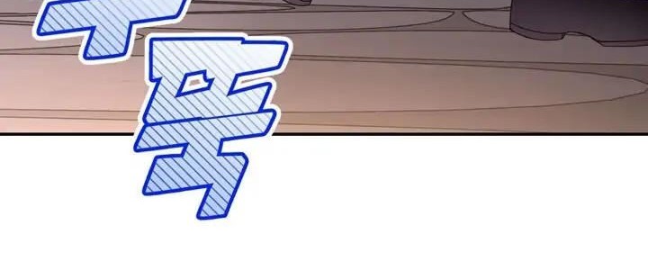 How to Hide the Emperor's Child Chapter 15 Gambar 12