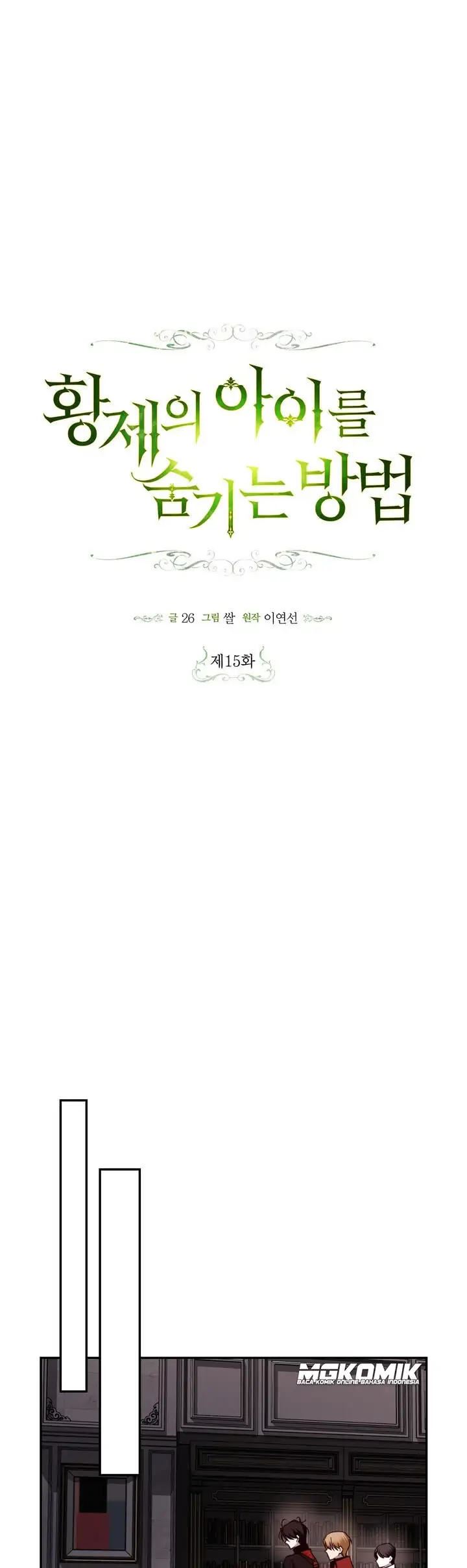 How to Hide the Emperor's Child Chapter 15 Gambar 30