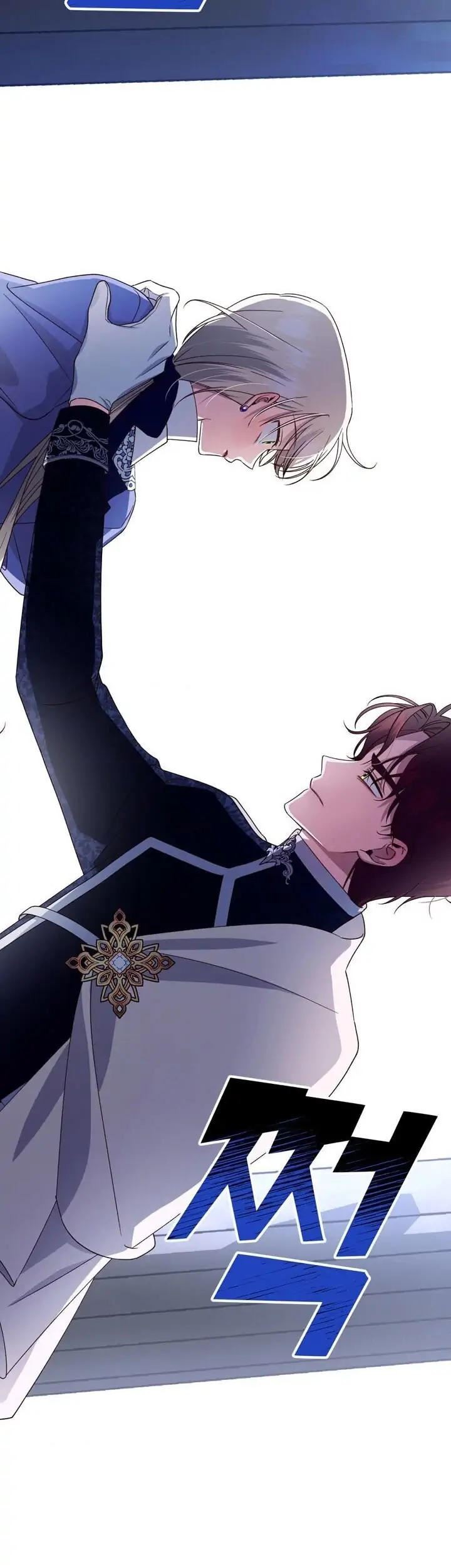 How to Hide the Emperor's Child Chapter 12 Gambar 56