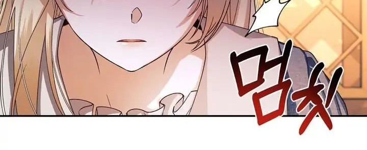 How to Hide the Emperor's Child Chapter 19 Gambar 9