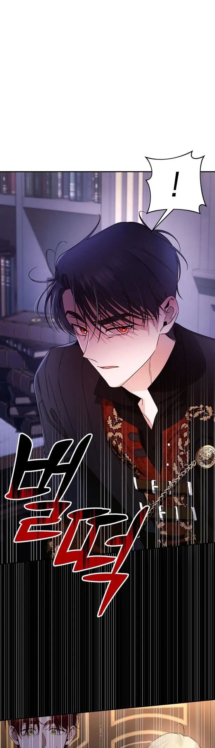 Manhua How to Hide the Emperor's Child Chapter 17 gambar nomor 2