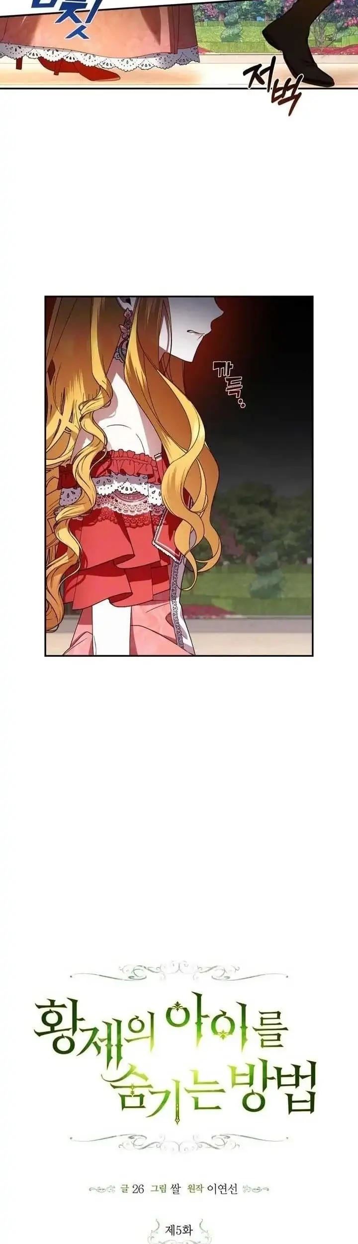 How to Hide the Emperor's Child Chapter 5 Gambar 22