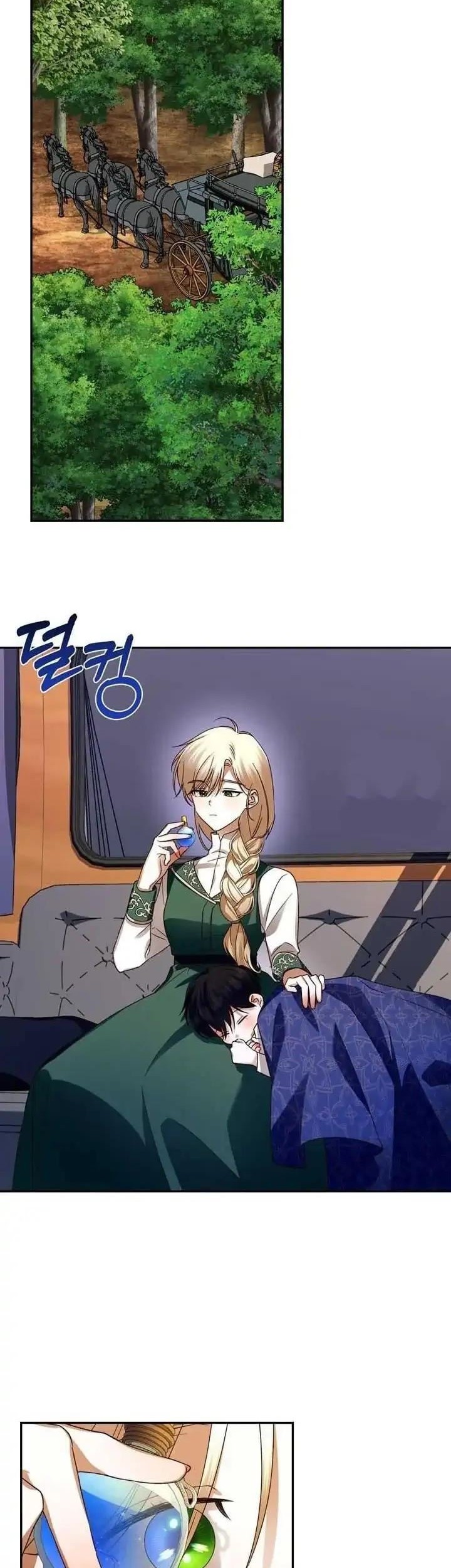 How to Hide the Emperor's Child Chapter 4 Gambar 26