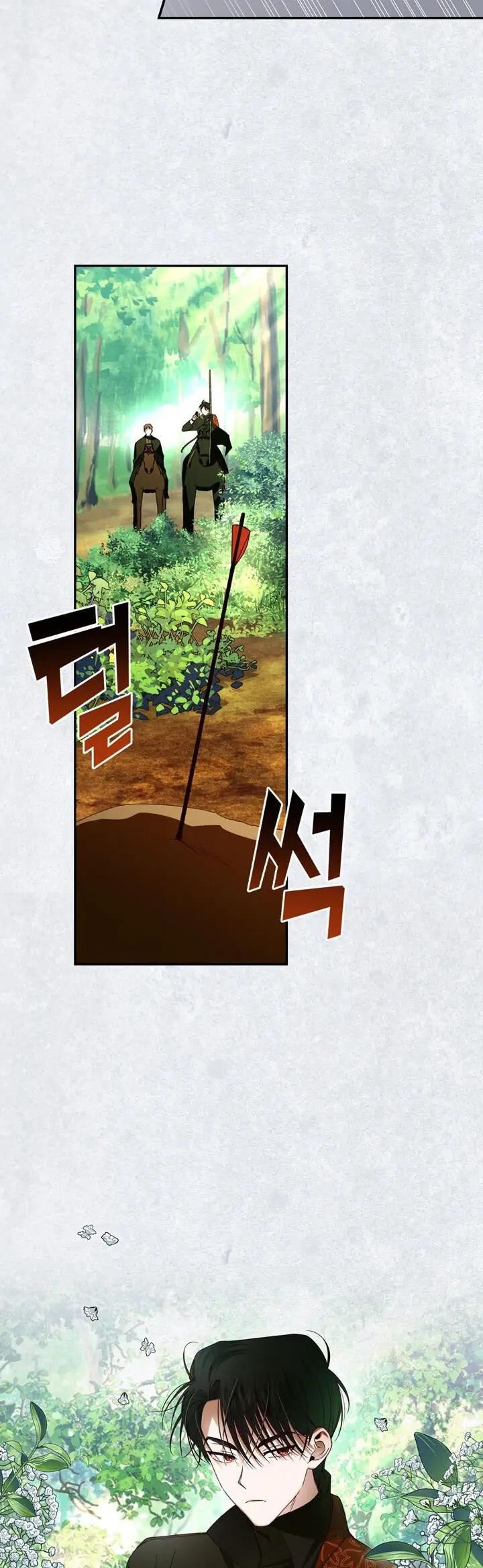 How to Hide the Emperor's Child Chapter 8 Gambar 25