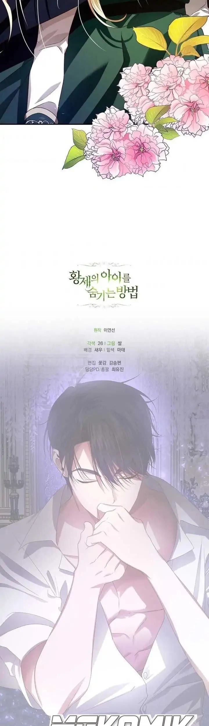 How to Hide the Emperor's Child Chapter 6 Gambar 48