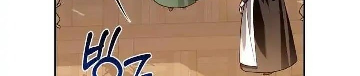 How to Hide the Emperor's Child Chapter 6 Gambar 45