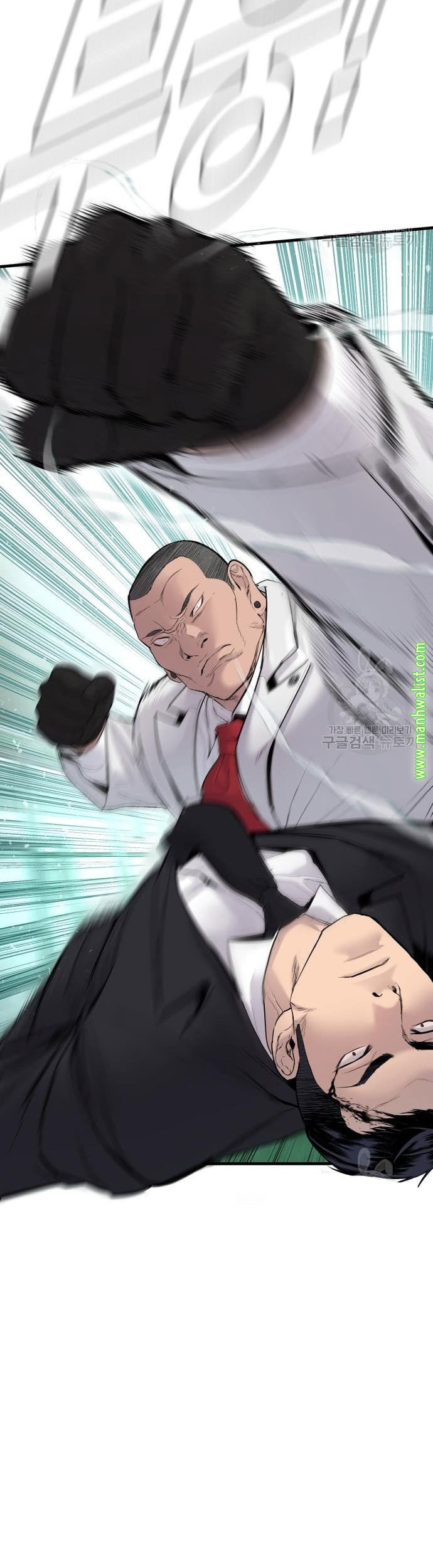 Manager Kim Chapter 59 Gambar 51