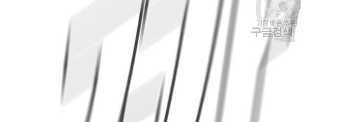 Manager Kim Chapter 59 Gambar 70